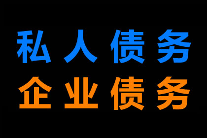 若他人拖欠债务不还，可否以诈骗罪提起诉讼？